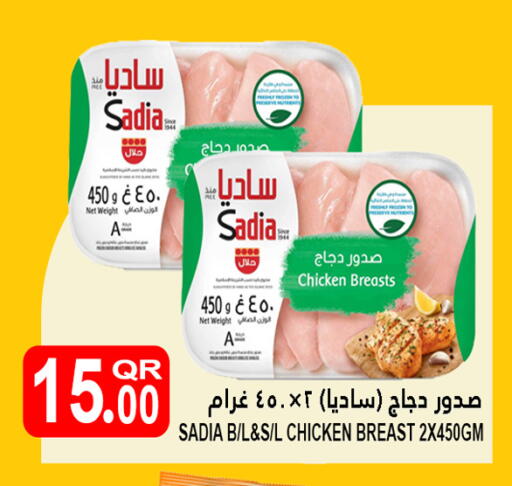 available at Food Palace Hypermarket in Qatar - Al Khor