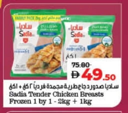 زيت الزنجبيل صدور دجاج available at لولو هايبرماركت in الإمارات العربية المتحدة , الامارات - رَأْس ٱلْخَيْمَة