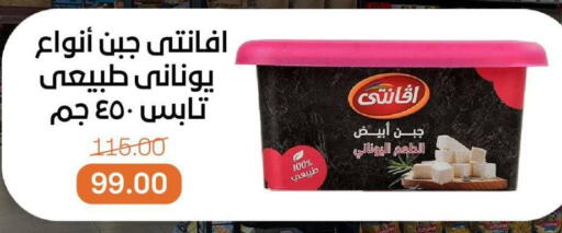 available at Beit El Gomla in Egypt - Cairo