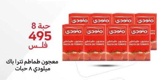 Tomato Paste available at Meem Central Market Co in Kuwait - Ahmadi Governorate