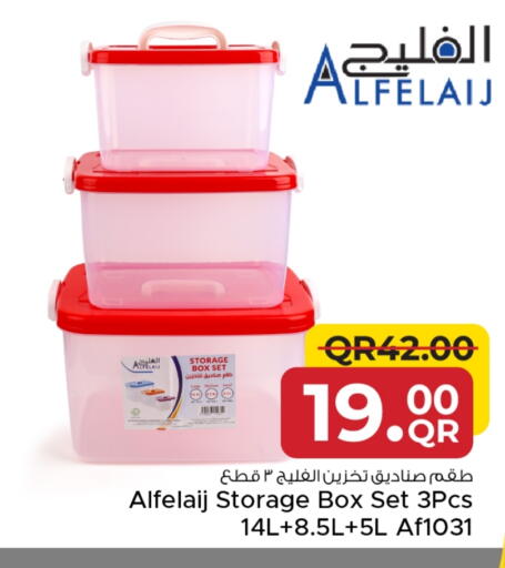 available at Family Food Centre in Qatar - Al Rayyan