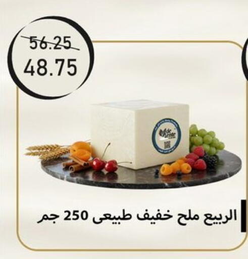 available at Exception Market in Egypt - Cairo