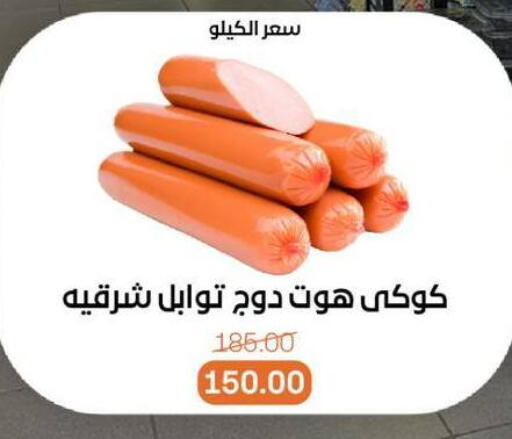 available at بيت الجملة in Egypt - القاهرة