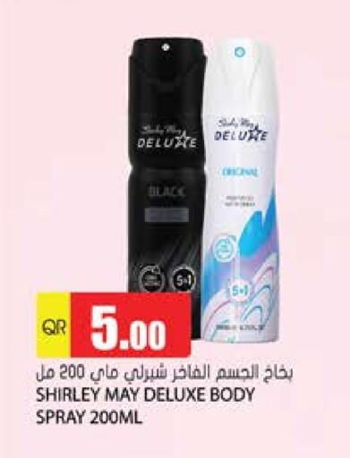 available at جراند هايبرماركت in قطر - الدوحة