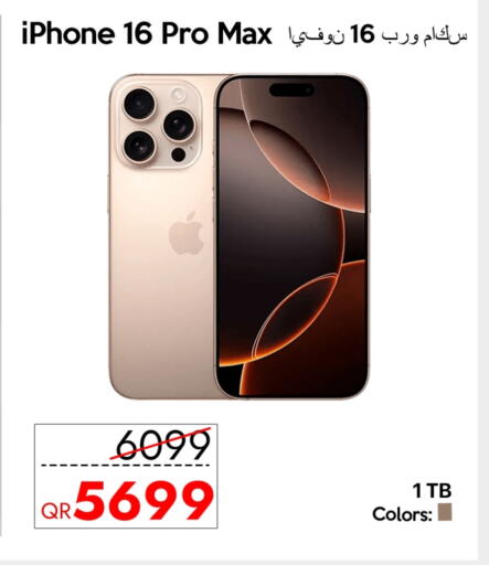 APPLE iPhone 16 available at iCONNECT  in Qatar - Al Khor
