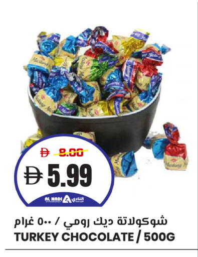 available at AL NADI HYPERMARKET in UAE - Sharjah / Ajman