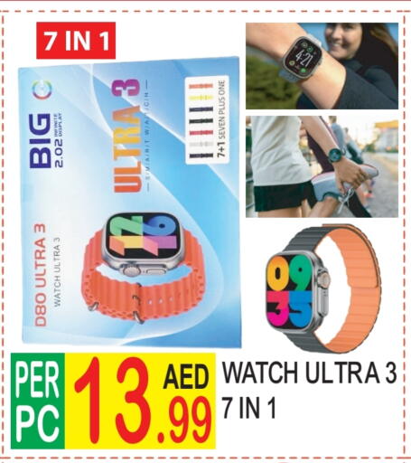 available at Dream Land in UAE - Dubai