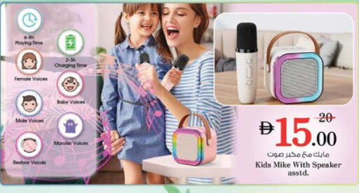 Speaker available at Nesto Hypermarket in UAE - Umm al Quwain