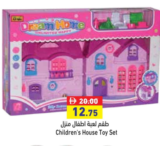 Gifts & Toys in Aswaq Ramez, UAE Offers - United Arab Emirates available at Aswaq Ramez in UAE - Ras al Khaimah