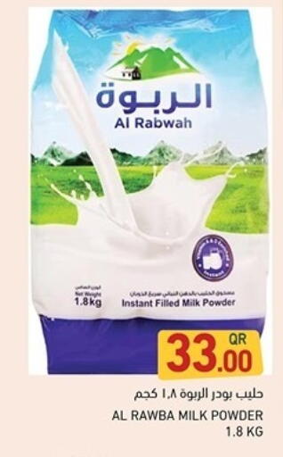 Milk Powder available at Aswaq Ramez in Qatar - Umm Salal