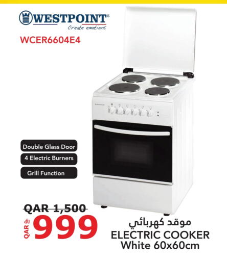 available at Darwish Trading in Qatar - Al Daayen