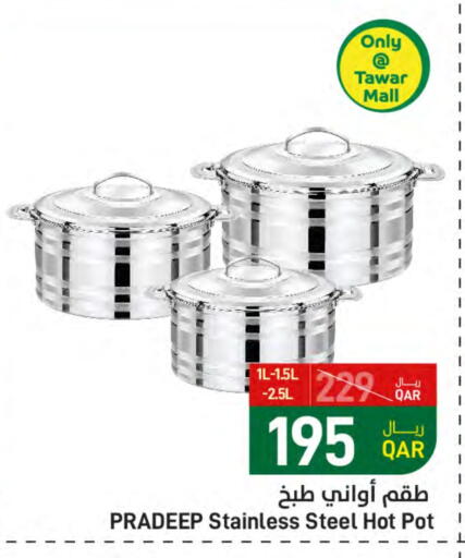 available at SPAR in Qatar - Al Rayyan
