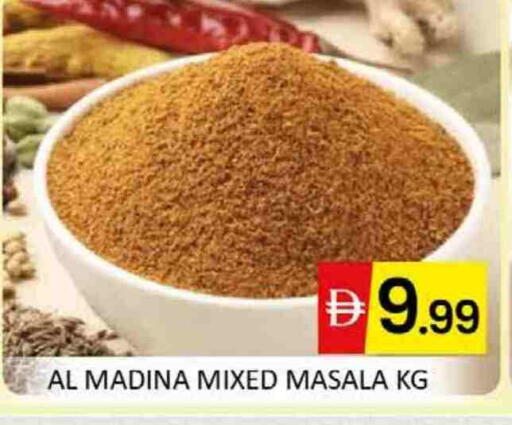 available at Al Madina  in UAE - Dubai