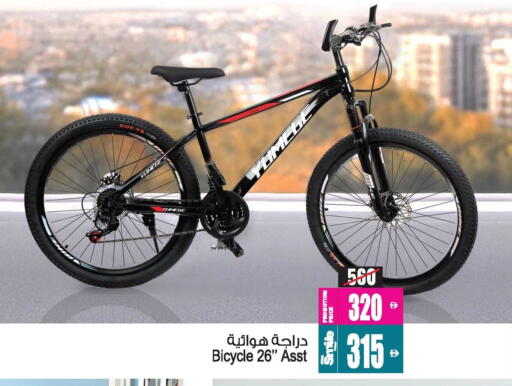available at أنصار جاليري in الإمارات العربية المتحدة , الامارات - دبي