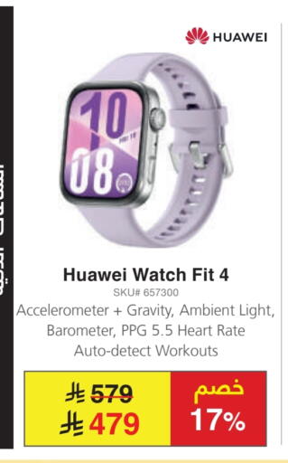 Smart Watch in Jarir Bookstore, Saudi Arabia Offers - Saudi Arabia HUAWEI available at Jarir Bookstore in KSA, Saudi Arabia, Saudi - Khamis Mushait