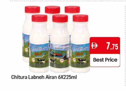 Labneh available at Mango Hypermarket LLC in UAE - Dubai