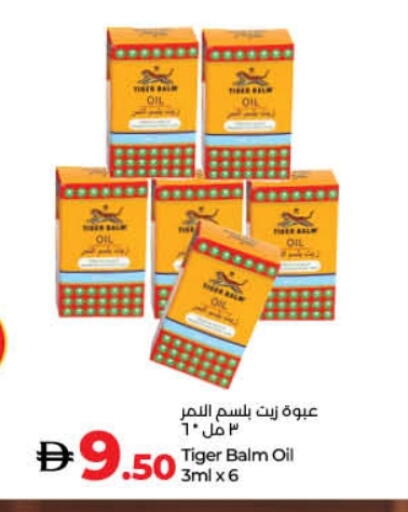 TIGER BALM available at Lulu Hypermarket in UAE - Dubai
