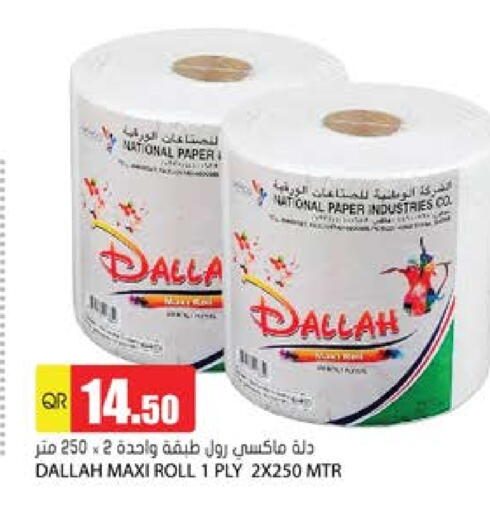 available at Grand Hypermarket in Qatar - Al-Shahaniya
