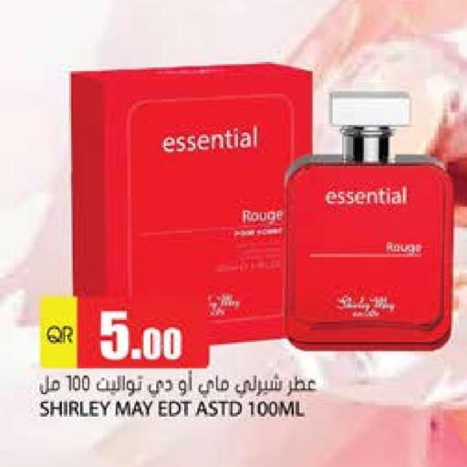 available at جراند هايبرماركت in قطر - الدوحة