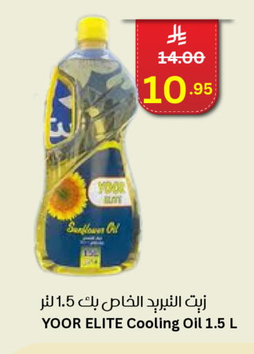 available at Economic World in KSA, Saudi Arabia, Saudi - Jeddah