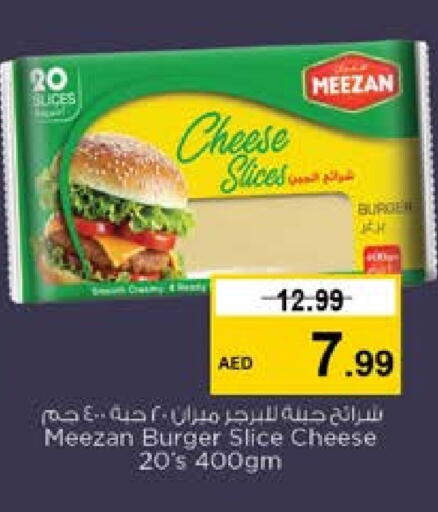 Slice Cheese available at Nesto Hypermarket in UAE - Fujairah