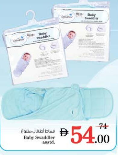 available at Nesto Hypermarket in UAE - Fujairah