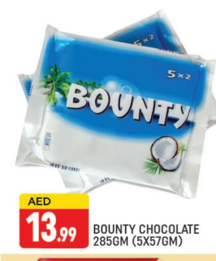available at المدينة in الإمارات العربية المتحدة , الامارات - دبي