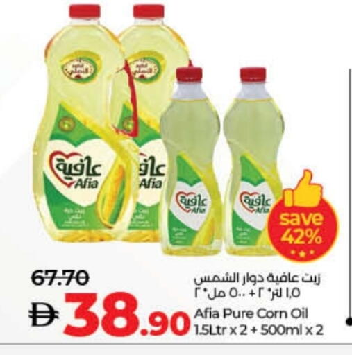 إندومي زيت دوار الشمس available at لولو هايبرماركت in الإمارات العربية المتحدة , الامارات - رَأْس ٱلْخَيْمَة