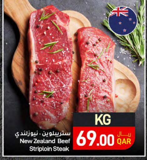 Beef available at SPAR in Qatar - Doha