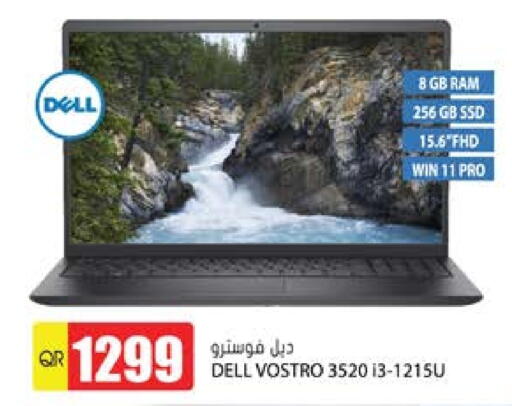 Computer & Laptop in Grand Hypermarket, Qatar Offers - Qatar DELL Laptop available at Grand Hypermarket in Qatar - Al-Shahaniya