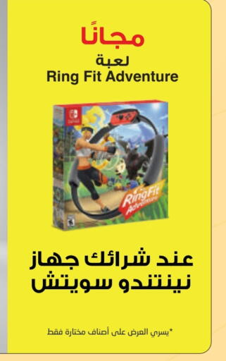 available at Jarir Bookstore in KSA, Saudi Arabia, Saudi - Sakaka