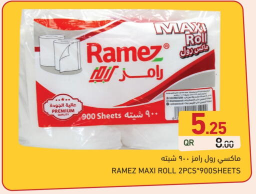 available at Aswaq Ramez in Qatar - Al Daayen