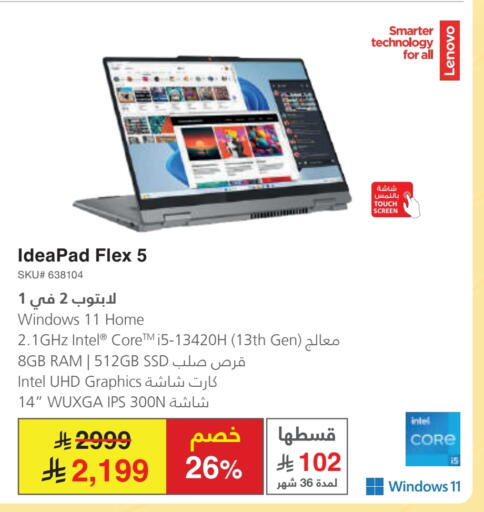LENOVO Laptop available at Jarir Bookstore in KSA, Saudi Arabia, Saudi - Ta'if