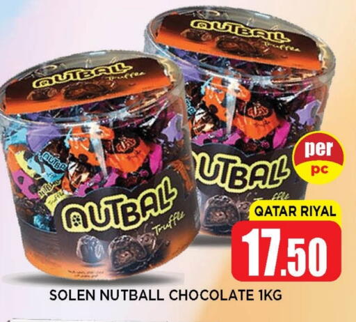 available at Shop n Smile Hypermarket in Qatar - Doha