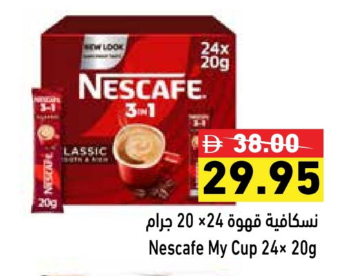 NESCAFE Coffee 3in1 available at Aswaq Ramez in UAE - Ras al Khaimah