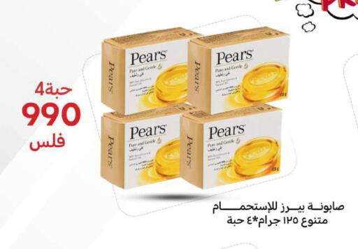 available at Meem Central Market Co in Kuwait - Ahmadi Governorate