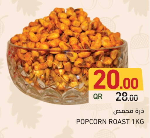 available at Aswaq Ramez in Qatar - Al Rayyan