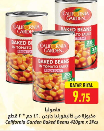 كاليفورنيا جاردن فاصوليا مخبوزة available at دانة هايبرماركت in قطر - الضعاين