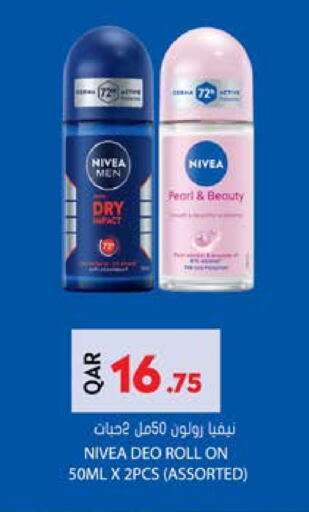 Nivea available at Grand Hypermarket in Qatar - Al-Shahaniya