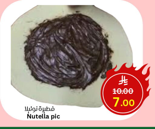 available at Surat Jeddah Markets in KSA, Saudi Arabia, Saudi - Jeddah