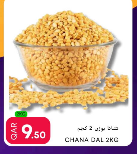 available at Food World Hypermarket in Qatar - Doha