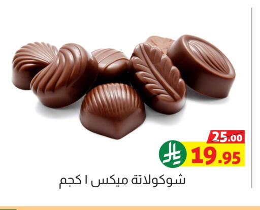 available at Offers Hall in KSA, Saudi Arabia, Saudi - Khamis Mushait