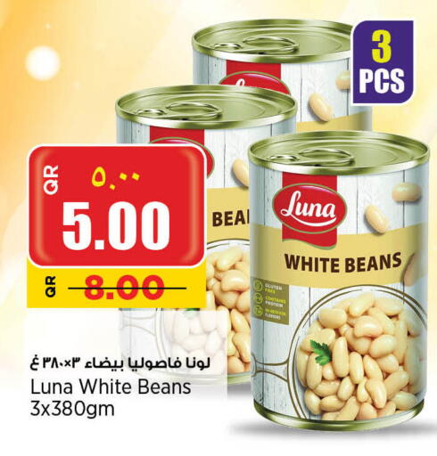 لونا available at ريتيل مارت in قطر - الضعاين