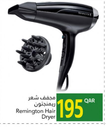 available at جلف فود سنتر in قطر - الضعاين