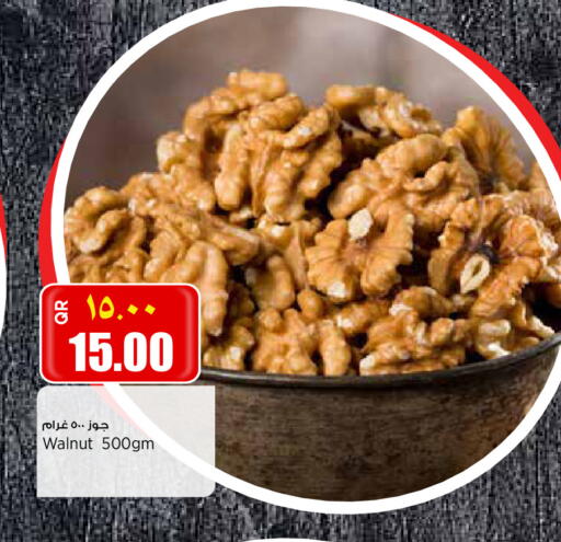 available at Retail Mart in Qatar - Al Shamal