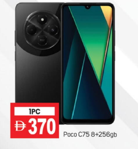POCO available at TALAL MARKET in UAE - Abu Dhabi