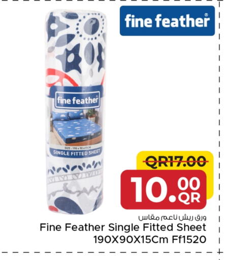 available at مركز التموين العائلي in قطر - الخور