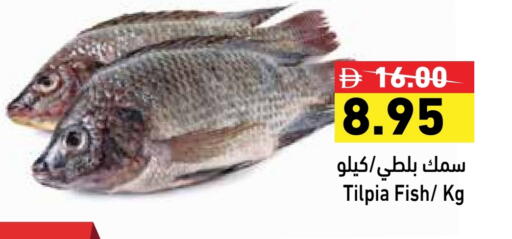 available at Aswaq Ramez in UAE - Dubai