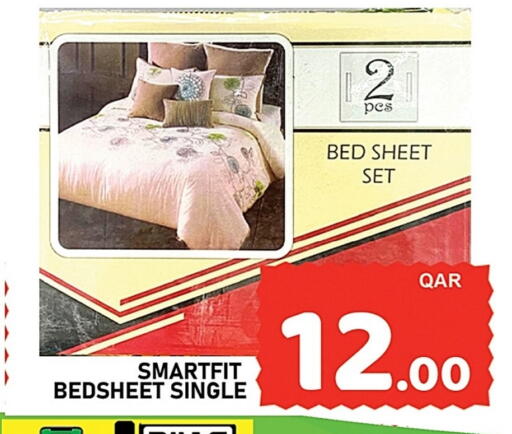 available at باشن هايبر ماركت in قطر - الشمال