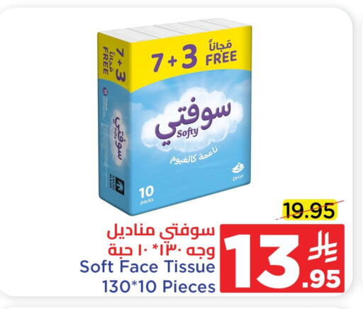 available at Wahj Mart in KSA, Saudi Arabia, Saudi - Jeddah